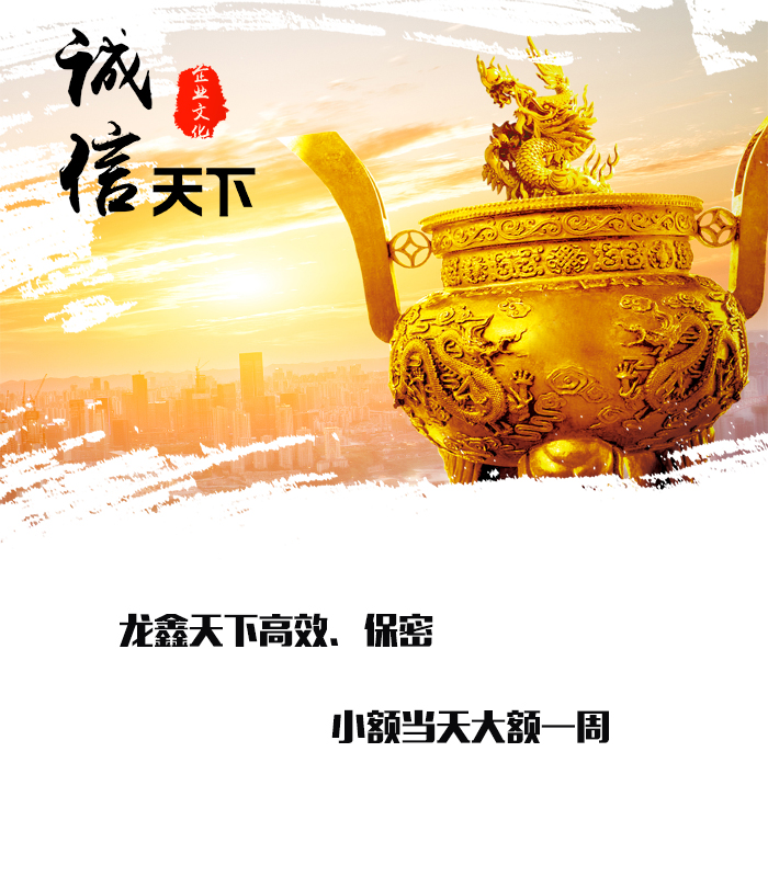 阿合奇要债公司